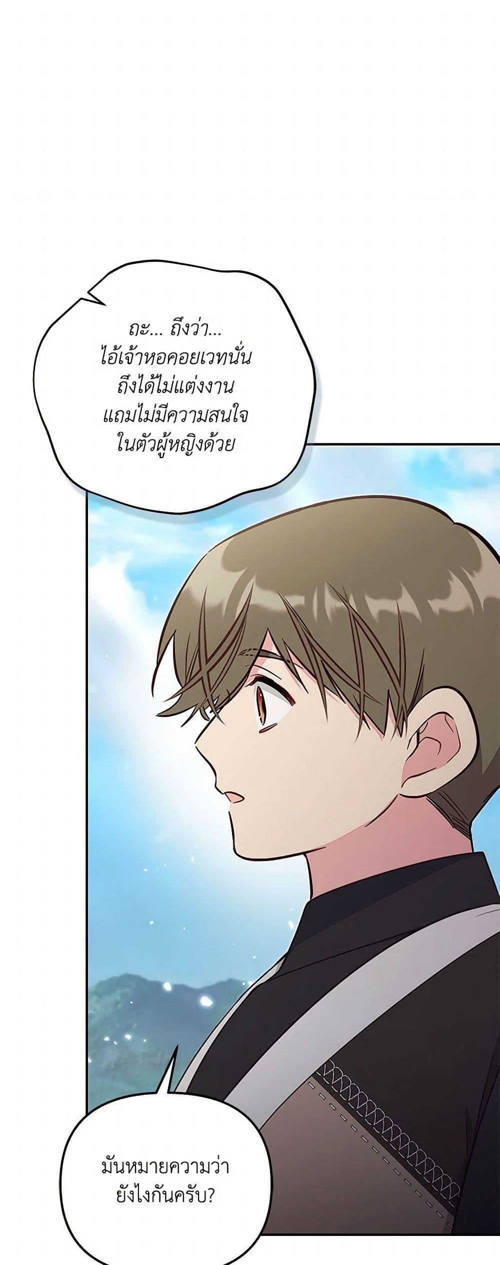 Manga-lc-com อ่านมังงะ อ่านการ์ตูน ออนไลน์ ฟรี No Place for the Fake Princess ตอนที่ 1 2 3 4 5 6 7 8 9 10 11 12 13 14 ฟรี ไม่มีโฆษณา Manga-lc - อ่าน มังงะ อ่าน การ์ตูน ออนไลน์ อ่านมังงะ ฟรี
