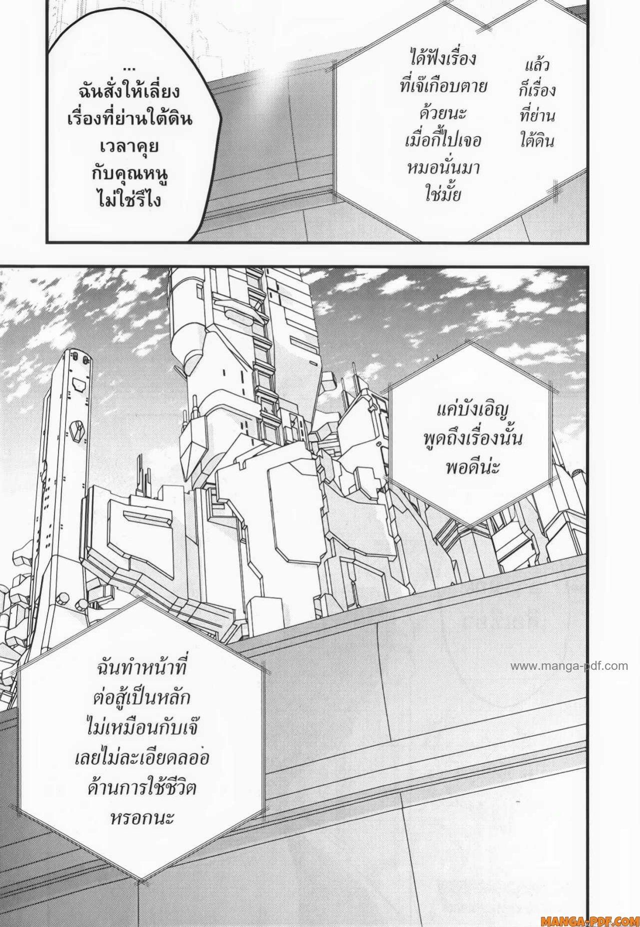 Manga-lc-com อ่านมังงะ อ่านการ์ตูน ออนไลน์ ฟรี Rebuild World ตอนที่ 1 2 3 4 5 6 7 8 9 10 11 12 13 14 ฟรี ไม่มีโฆษณา Manga-lc - อ่าน มังงะ อ่าน การ์ตูน ออนไลน์ อ่านมังงะ ฟรี