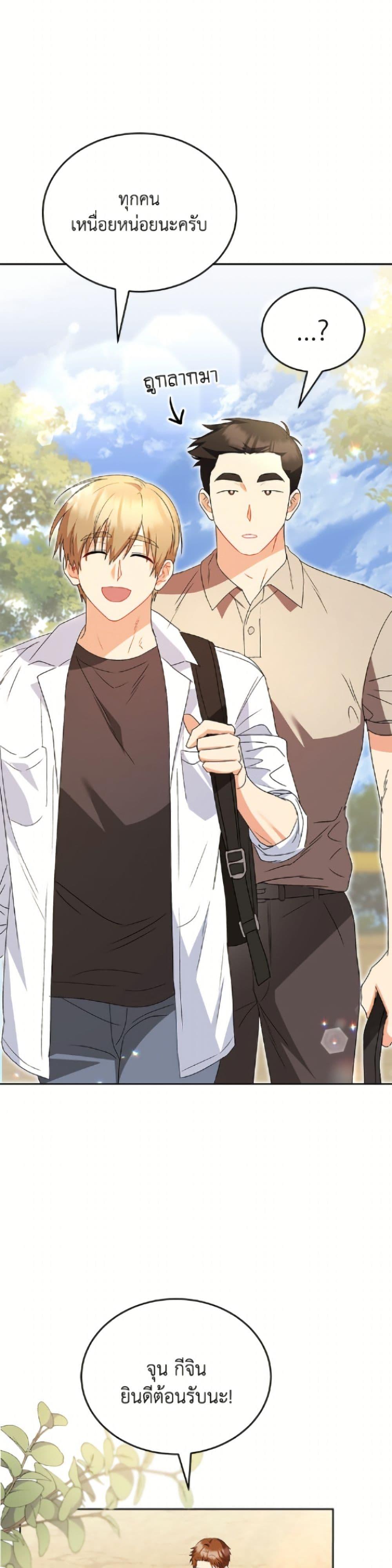 Manga-lc-com อ่านมังงะ อ่านการ์ตูน ออนไลน์ ฟรี Hello! Veterinarian! ตอนที่ 1 2 3 4 5 6 7 8 9 10 11 12 13 14 ฟรี ไม่มีโฆษณา Manga-lc - อ่าน มังงะ อ่าน การ์ตูน ออนไลน์ อ่านมังงะ ฟรี