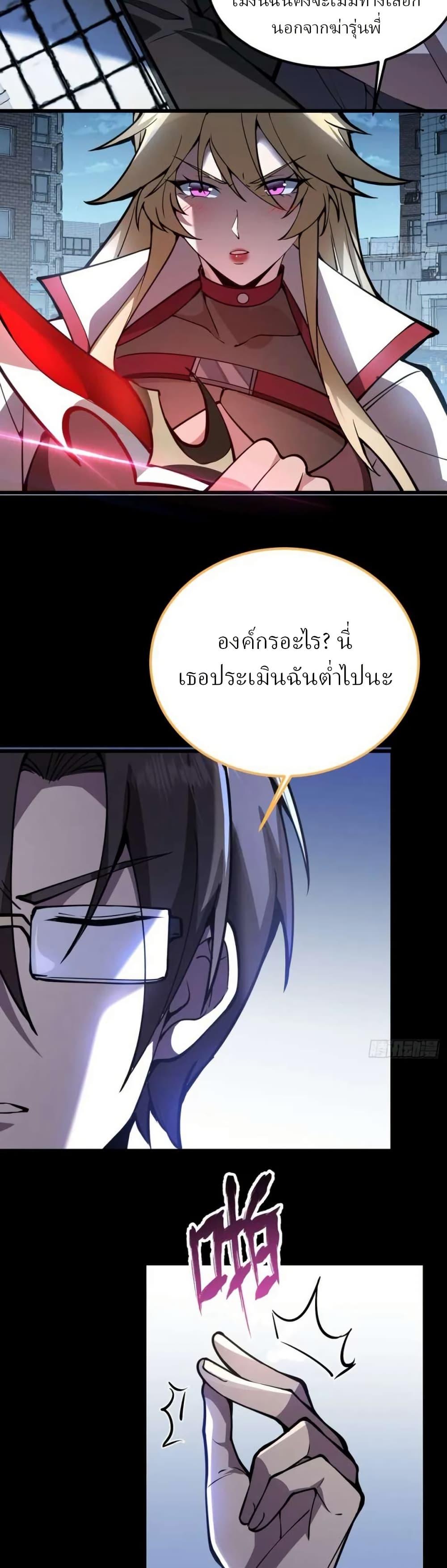 Manga-lc-com อ่านมังงะ อ่านการ์ตูน ออนไลน์ ฟรี Immortal Simulator Cultivating in Secret ตอนที่ 1 2 3 4 5 6 7 8 9 10 11 12 13 14 ฟรี ไม่มีโฆษณา Manga-lc - อ่าน มังงะ อ่าน การ์ตูน ออนไลน์ อ่านมังงะ ฟรี