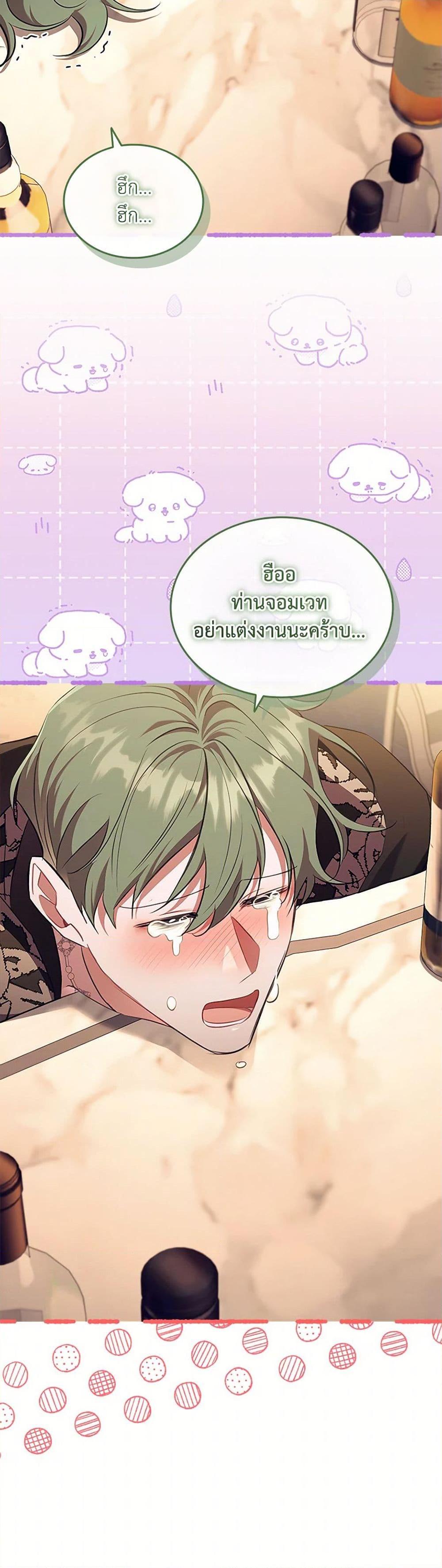 Manga-lc-com อ่านมังงะ อ่านการ์ตูน ออนไลน์ ฟรี The Beloved Little Princess ตอนที่ 1 2 3 4 5 6 7 8 9 10 11 12 13 14 ฟรี ไม่มีโฆษณา Manga-lc - อ่าน มังงะ อ่าน การ์ตูน ออนไลน์ อ่านมังงะ ฟรี