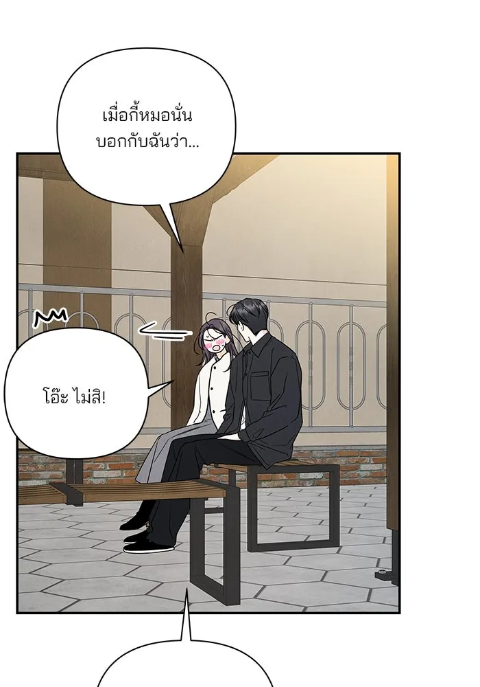 ปุลโซราได้เวลาดัง ตอนที่ 54 รูปที่ 52