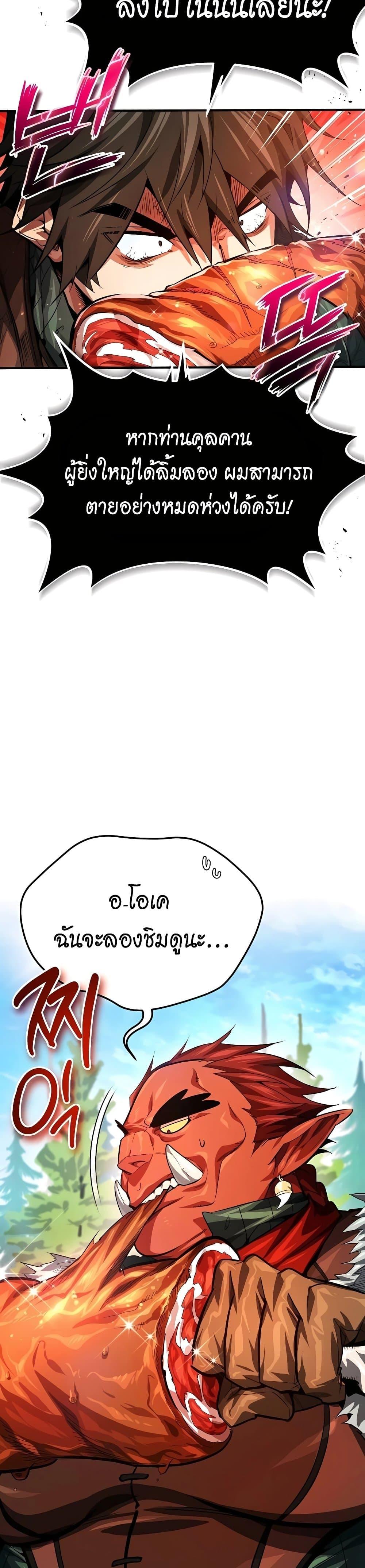 Manga-lc-com อ่านมังงะ อ่านการ์ตูน ออนไลน์ ฟรี There’s No Such Thing as a Bad Hero in the World ตอนที่ 1 2 3 4 5 6 7 8 9 10 11 12 13 14 ฟรี ไม่มีโฆษณา Manga-lc - อ่าน มังงะ อ่าน การ์ตูน ออนไลน์ อ่านมังงะ ฟรี