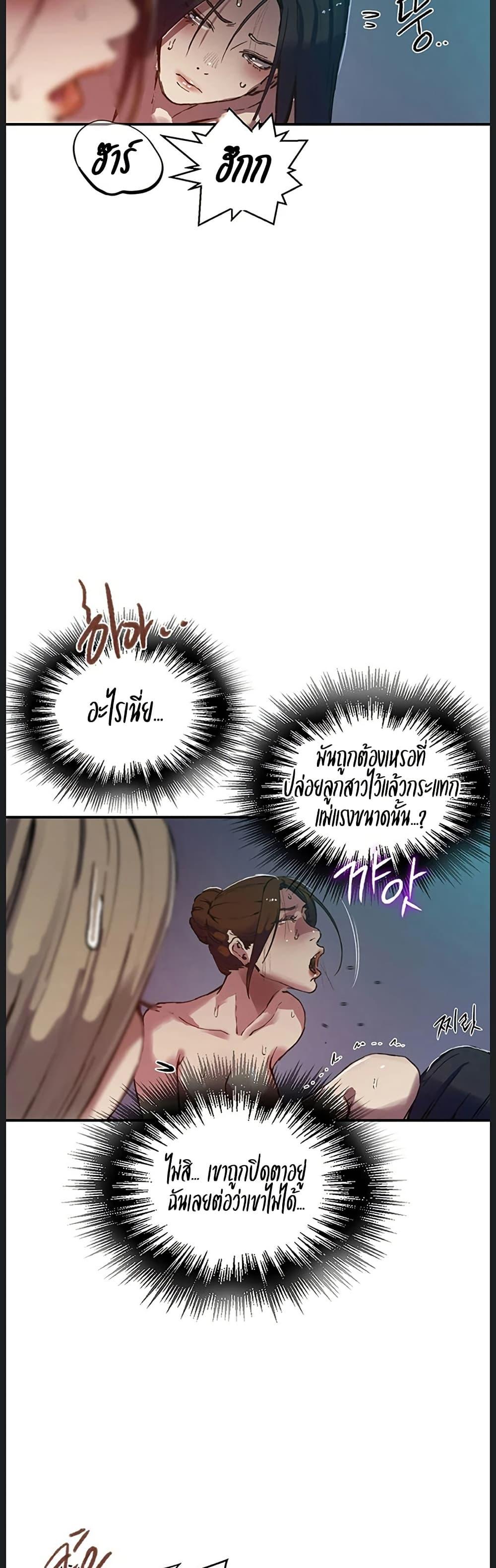 Doujin-Lc- อ่าน โดจิน มังฮวา เกาหลี ญี่ปุ่น จีน แปลไทย Secret Class ตอนที่ 1 2 3 4 5 6 7 8 9 10 11 12 13 14 ฟรี ไม่มีโฆษณา อ่าน โดจิน Manhwa เกาหลี ญี่ปุ่น จีน เรามีครบ คัดมาให้เน้นๆ โดจิน 18+ รับประกันความฟินโดย  Doujin Lc