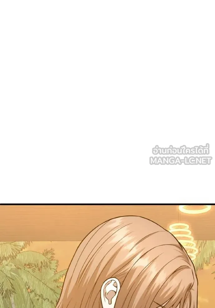 อัจฉริยะนอกคอก ตอนที่ 152 รูปที่ 93
