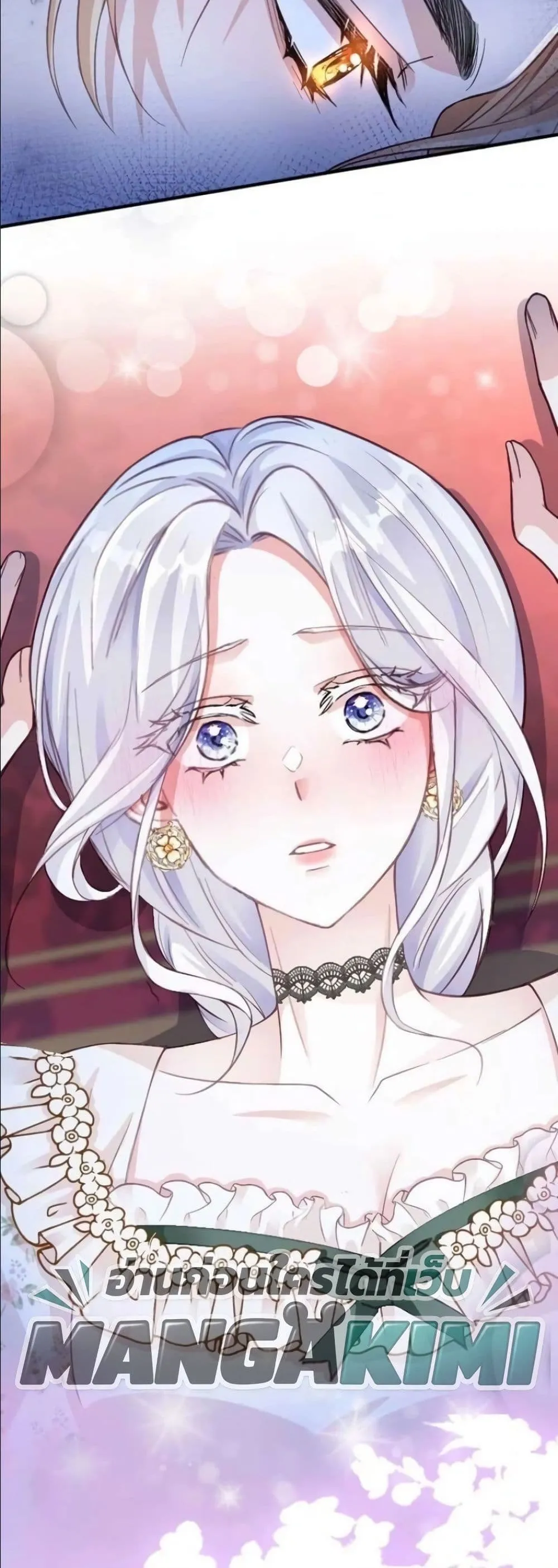 Manga-lc-com อ่านมังงะ อ่านการ์ตูน ออนไลน์ ฟรี I’m a Contract Stepmother, but the Tyrant Is Way Too Overpro ตอนที่ 1 2 3 4 5 6 7 8 9 10 11 12 13 14 ฟรี ไม่มีโฆษณา Manga-lc - อ่าน มังงะ อ่าน การ์ตูน ออนไลน์ อ่านมังงะ ฟรี