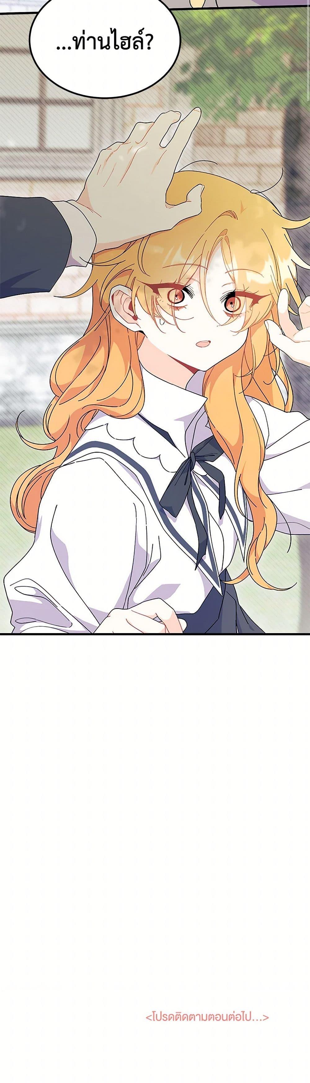 Manga-lc-com อ่านมังงะ อ่านการ์ตูน ออนไลน์ ฟรี I Don’t Want To Be a Magpie Bridge ตอนที่ 1 2 3 4 5 6 7 8 9 10 11 12 13 14 ฟรี ไม่มีโฆษณา Manga-lc - อ่าน มังงะ อ่าน การ์ตูน ออนไลน์ อ่านมังงะ ฟรี