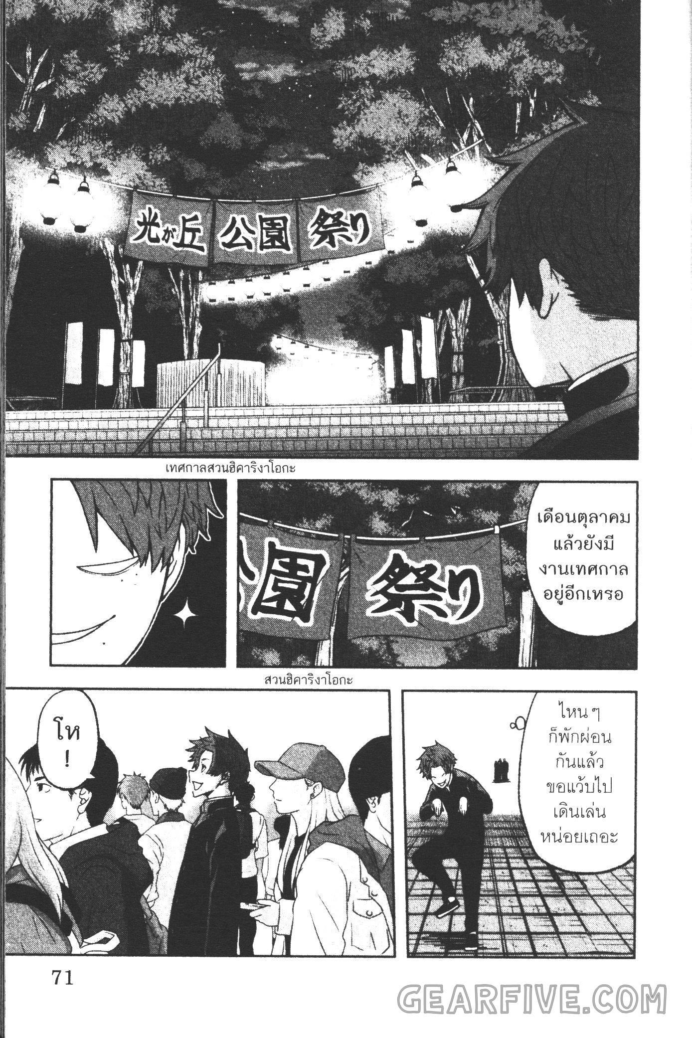 Manga-lc-com อ่านมังงะ อ่านการ์ตูน ออนไลน์ ฟรี Tougen Anki สงครามเลือดอสูร ตอนที่ 1 2 3 4 5 6 7 8 9 10 11 12 13 14 ฟรี ไม่มีโฆษณา Manga-lc - อ่าน มังงะ อ่าน การ์ตูน ออนไลน์ อ่านมังงะ ฟรี