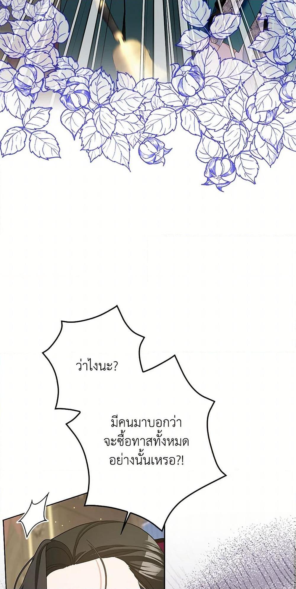 Manga-lc-com อ่านมังงะ อ่านการ์ตูน ออนไลน์ ฟรี Please Marry Me Again! ตอนที่ 1 2 3 4 5 6 7 8 9 10 11 12 13 14 ฟรี ไม่มีโฆษณา Manga-lc - อ่าน มังงะ อ่าน การ์ตูน ออนไลน์ อ่านมังงะ ฟรี