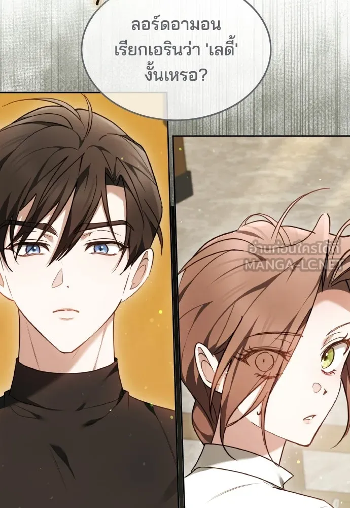 เหตุผลที่นางร้ายจับดาบ ตอนที่ 13 รูปที่ 69
