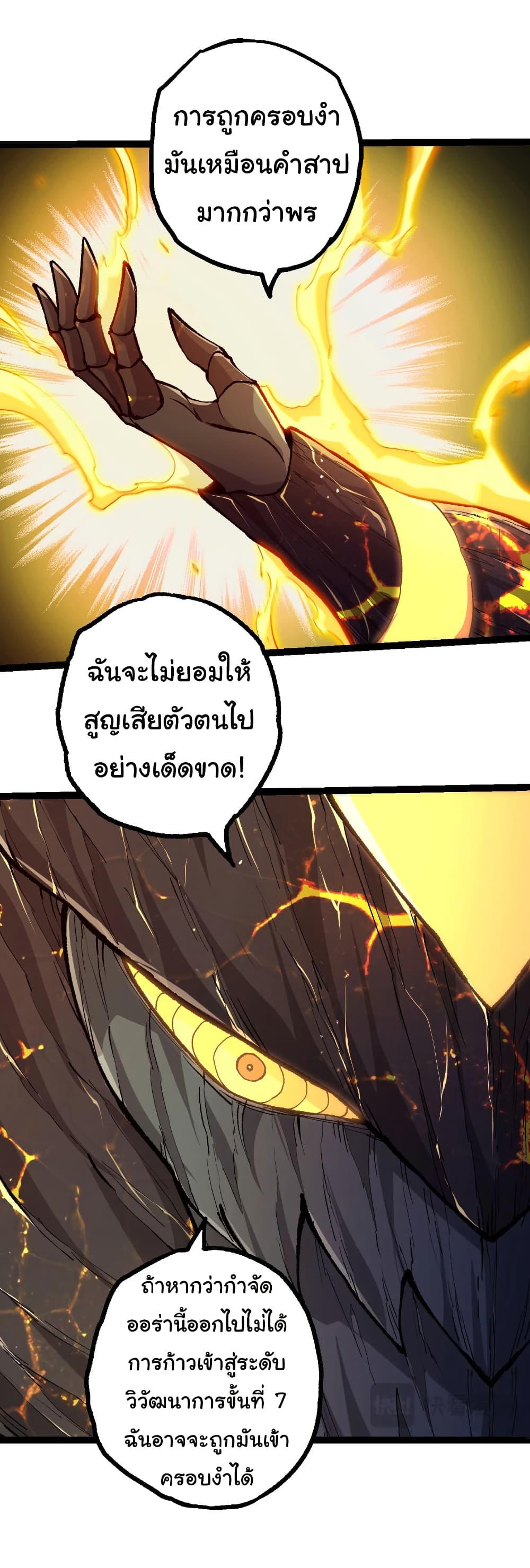 Manga-lc-com อ่านมังงะ อ่านการ์ตูน ออนไลน์ ฟรี Evolution from the Big Tree ตอนที่ 1 2 3 4 5 6 7 8 9 10 11 12 13 14 ฟรี ไม่มีโฆษณา Manga-lc - อ่าน มังงะ อ่าน การ์ตูน ออนไลน์ อ่านมังงะ ฟรี