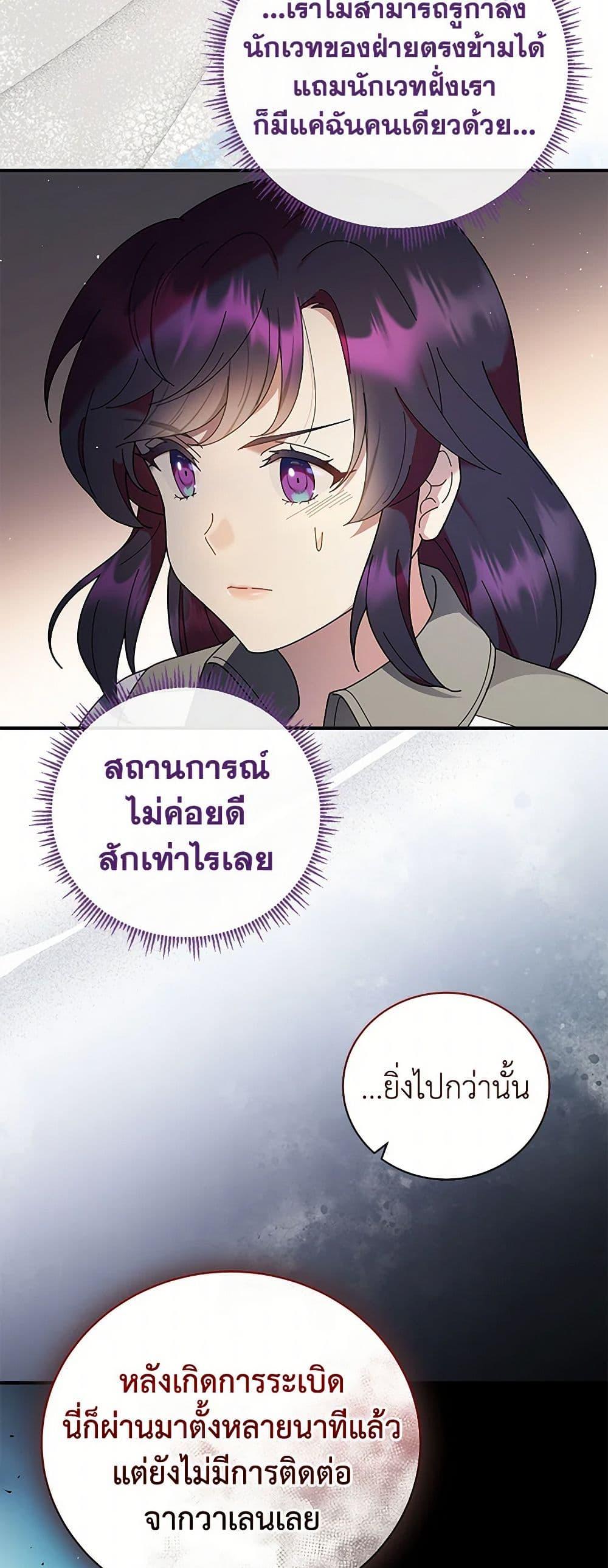 Manga-lc-com อ่านมังงะ อ่านการ์ตูน ออนไลน์ ฟรี Golden Light Gratia, The Child Loved By God ตอนที่ 1 2 3 4 5 6 7 8 9 10 11 12 13 14 ฟรี ไม่มีโฆษณา Manga-lc - อ่าน มังงะ อ่าน การ์ตูน ออนไลน์ อ่านมังงะ ฟรี