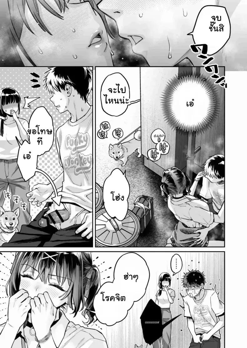 Doujin-Lc- อ่าน โดจิน มังฮวา เกาหลี ญี่ปุ่น จีน แปลไทย มายุจังสามหมื่น ตอนที่ 1 2 3 4 5 6 7 8 9 10 11 12 13 14 ฟรี ไม่มีโฆษณา อ่าน โดจิน Manhwa เกาหลี ญี่ปุ่น จีน เรามีครบ คัดมาให้เน้นๆ โดจิน 18+ รับประกันความฟินโดย  Doujin Lc