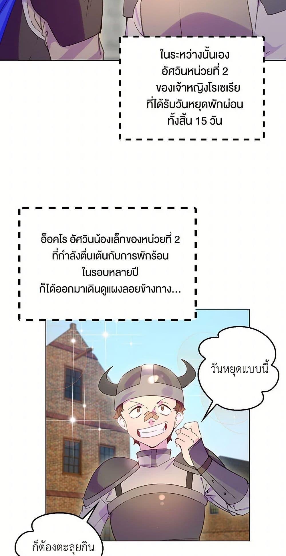 Manga-lc-com อ่านมังงะ อ่านการ์ตูน ออนไลน์ ฟรี Miss Not-So Sidekick ตอนที่ 1 2 3 4 5 6 7 8 9 10 11 12 13 14 ฟรี ไม่มีโฆษณา Manga-lc - อ่าน มังงะ อ่าน การ์ตูน ออนไลน์ อ่านมังงะ ฟรี