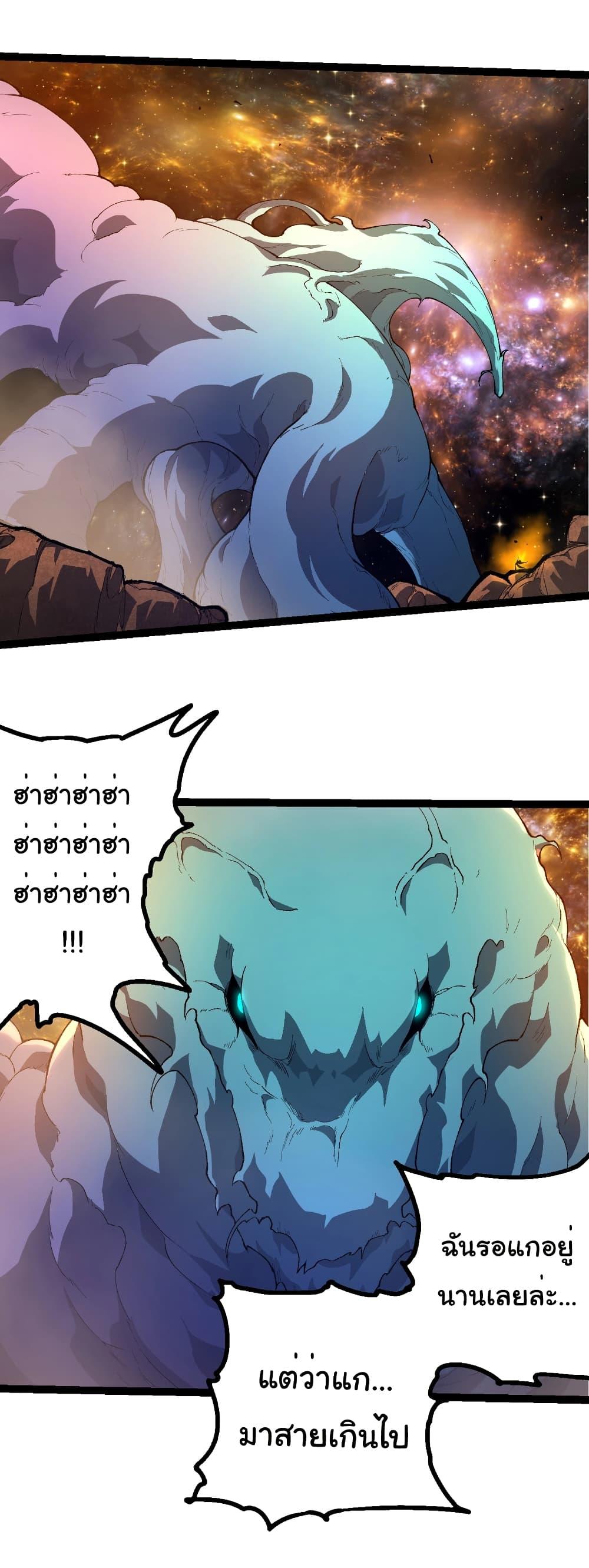 Manga-lc-com อ่านมังงะ อ่านการ์ตูน ออนไลน์ ฟรี Evolution from the Big Tree ตอนที่ 1 2 3 4 5 6 7 8 9 10 11 12 13 14 ฟรี ไม่มีโฆษณา Manga-lc - อ่าน มังงะ อ่าน การ์ตูน ออนไลน์ อ่านมังงะ ฟรี