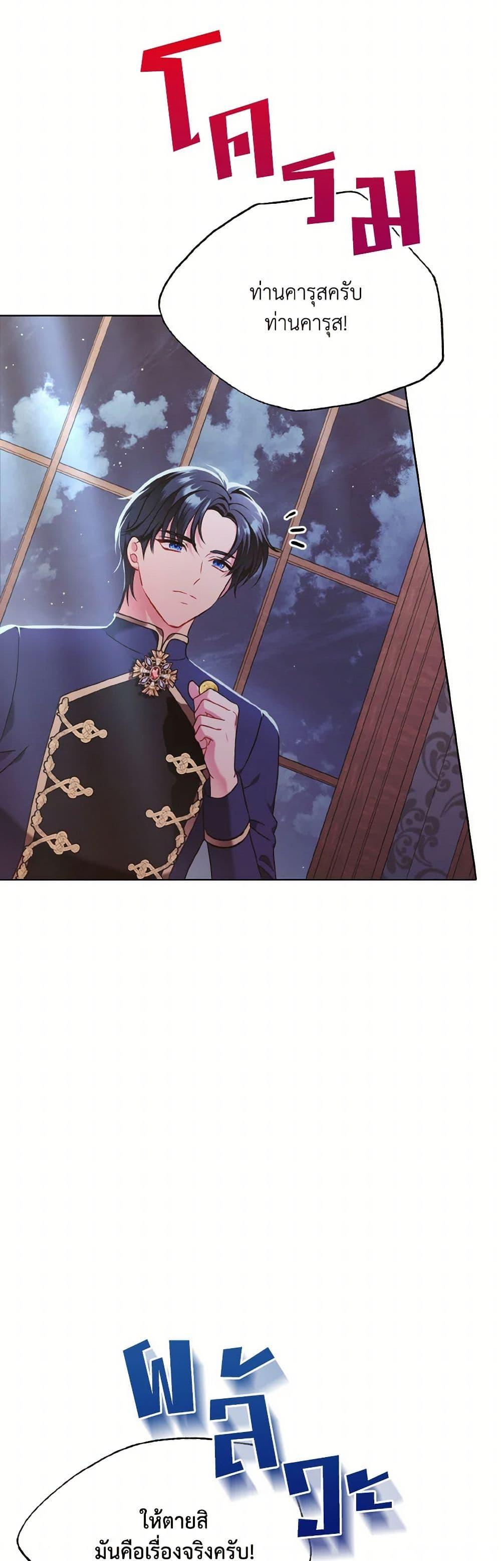 Manga-lc-com อ่านมังงะ อ่านการ์ตูน ออนไลน์ ฟรี The Wicked Ladies in Waiting ตอนที่ 1 2 3 4 5 6 7 8 9 10 11 12 13 14 ฟรี ไม่มีโฆษณา Manga-lc - อ่าน มังงะ อ่าน การ์ตูน ออนไลน์ อ่านมังงะ ฟรี