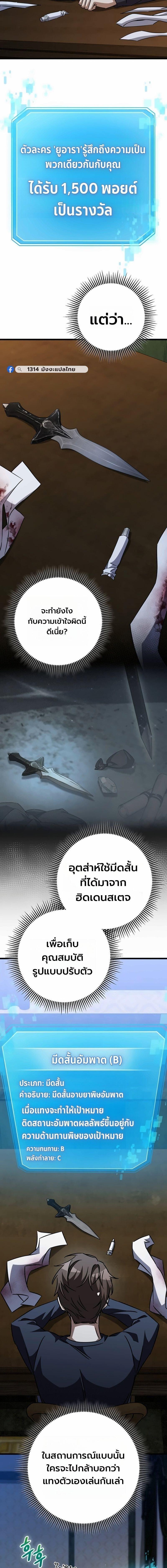 Manga-lc-com อ่านมังงะ อ่านการ์ตูน ออนไลน์ ฟรี The Regressed Extra Becomes a Genius ตอนที่ 1 2 3 4 5 6 7 8 9 10 11 12 13 14 ฟรี ไม่มีโฆษณา Manga-lc - อ่าน มังงะ อ่าน การ์ตูน ออนไลน์ อ่านมังงะ ฟรี