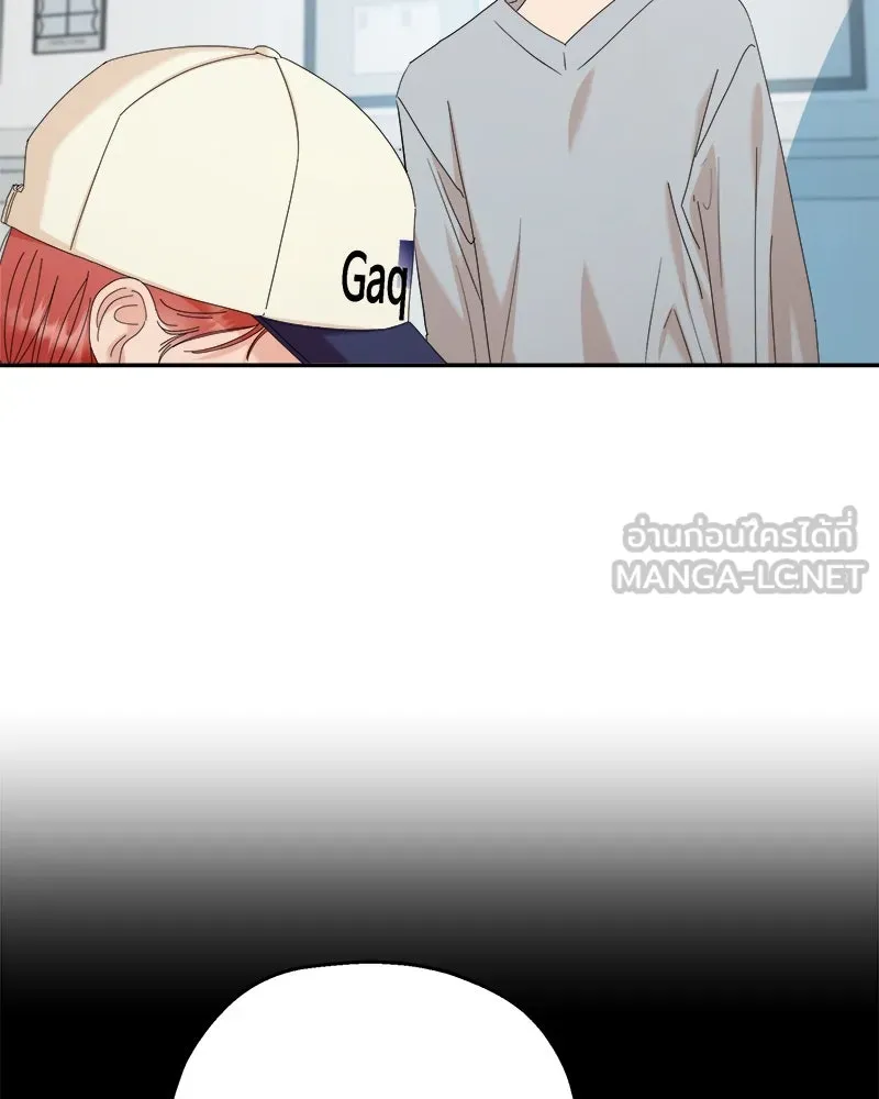 Pyramid Game เกมพีระมิด ตอนที่ 83 รูปที่ 69