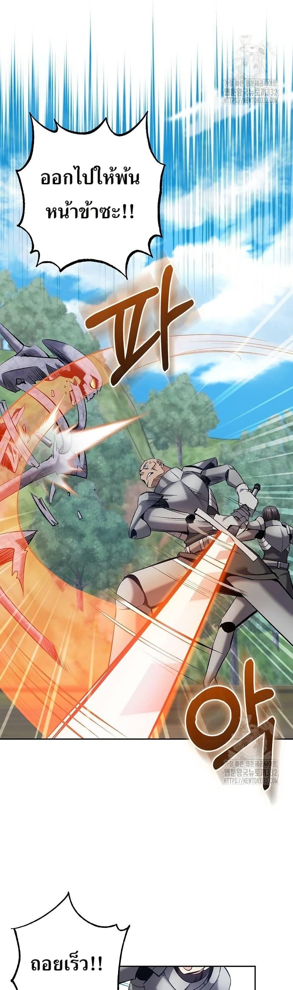 Manga-lc-com อ่านมังงะ อ่านการ์ตูน ออนไลน์ ฟรี Kill the Emperor ตอนที่ 1 2 3 4 5 6 7 8 9 10 11 12 13 14 ฟรี ไม่มีโฆษณา Manga-lc - อ่าน มังงะ อ่าน การ์ตูน ออนไลน์ อ่านมังงะ ฟรี