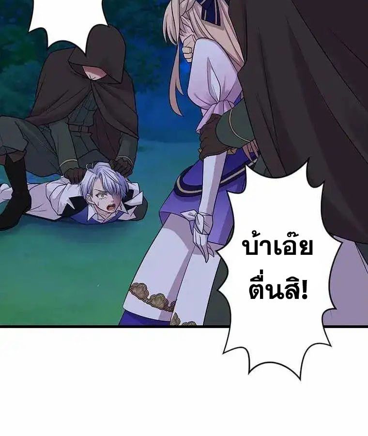 Manga-lc-com อ่านมังงะ อ่านการ์ตูน ออนไลน์ ฟรี The Legendary Assassin Reincarnated as the Beloved Youngest Daughter of a Royal Family ตอนที่ 1 2 3 4 5 6 7 8 9 10 11 12 13 14 ฟรี ไม่มีโฆษณา Manga-lc - อ่าน มังงะ อ่าน การ์ตูน ออนไลน์ อ่านมังงะ ฟรี