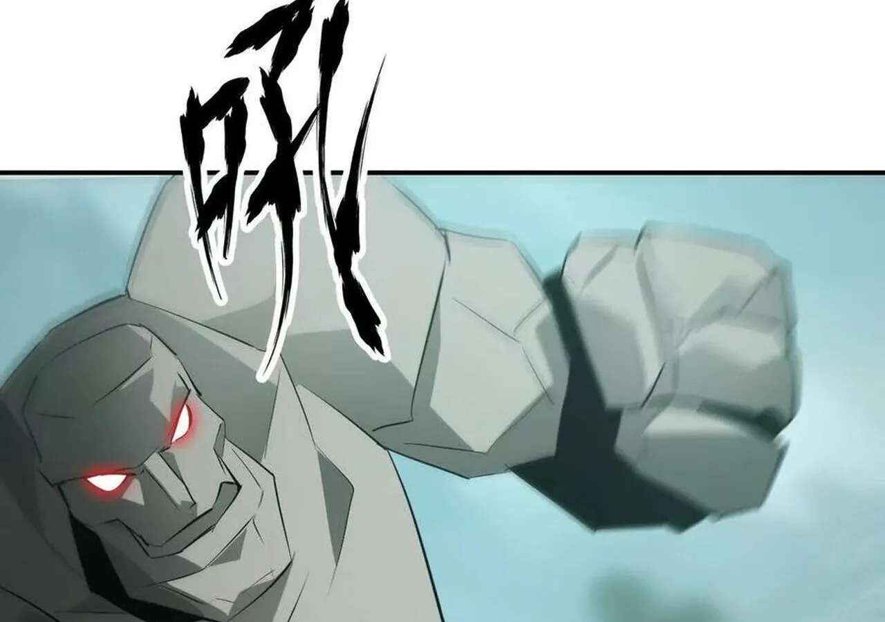 Unparalleled in the Online Gaming World ยอดคน ณ โลกออนไลน_ ตอนที่ ตอนที่ 33 รูปที่ 98