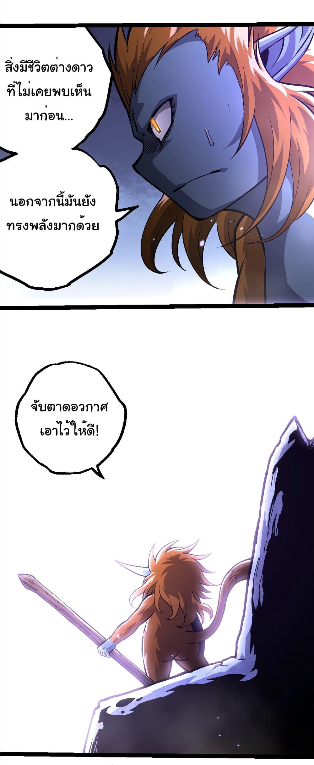 Manga-lc-com อ่านมังงะ อ่านการ์ตูน ออนไลน์ ฟรี Evolution from the Big Tree ตอนที่ 1 2 3 4 5 6 7 8 9 10 11 12 13 14 ฟรี ไม่มีโฆษณา Manga-lc - อ่าน มังงะ อ่าน การ์ตูน ออนไลน์ อ่านมังงะ ฟรี