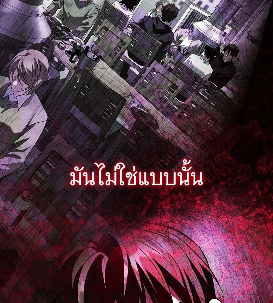 ถึกทนแทงก์แรงก์ C ตอนที่ 52 รูปที่ 10