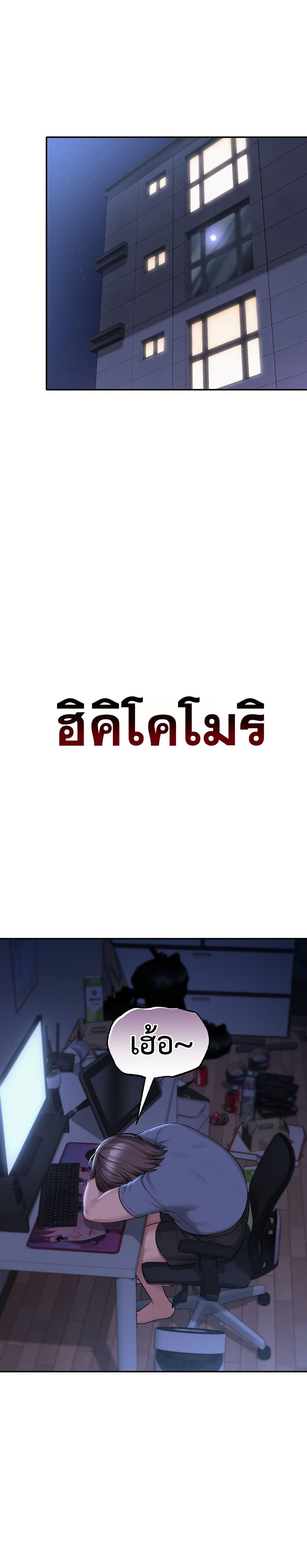 Doujin-Lc- อ่าน โดจิน มังฮวา เกาหลี ญี่ปุ่น จีน แปลไทย My Lewd College Friends ตอนที่ 1 2 3 4 5 6 7 8 9 10 11 12 13 14 ฟรี ไม่มีโฆษณา อ่าน โดจิน Manhwa เกาหลี ญี่ปุ่น จีน เรามีครบ คัดมาให้เน้นๆ โดจิน 18+ รับประกันความฟินโดย  Doujin Lc