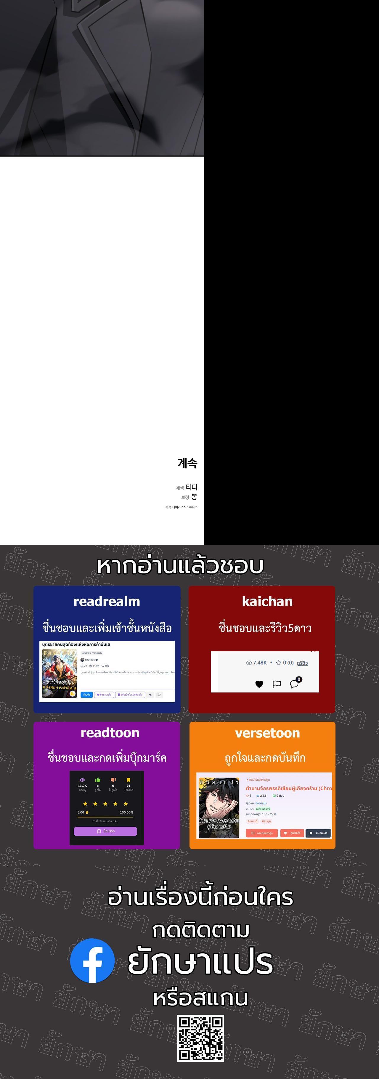 Manga-lc-com อ่านมังงะ อ่านการ์ตูน ออนไลน์ ฟรี The Hunter Lives in a Rented Apartment ตอนที่ 1 2 3 4 5 6 7 8 9 10 11 12 13 14 ฟรี ไม่มีโฆษณา Manga-lc - อ่าน มังงะ อ่าน การ์ตูน ออนไลน์ อ่านมังงะ ฟรี