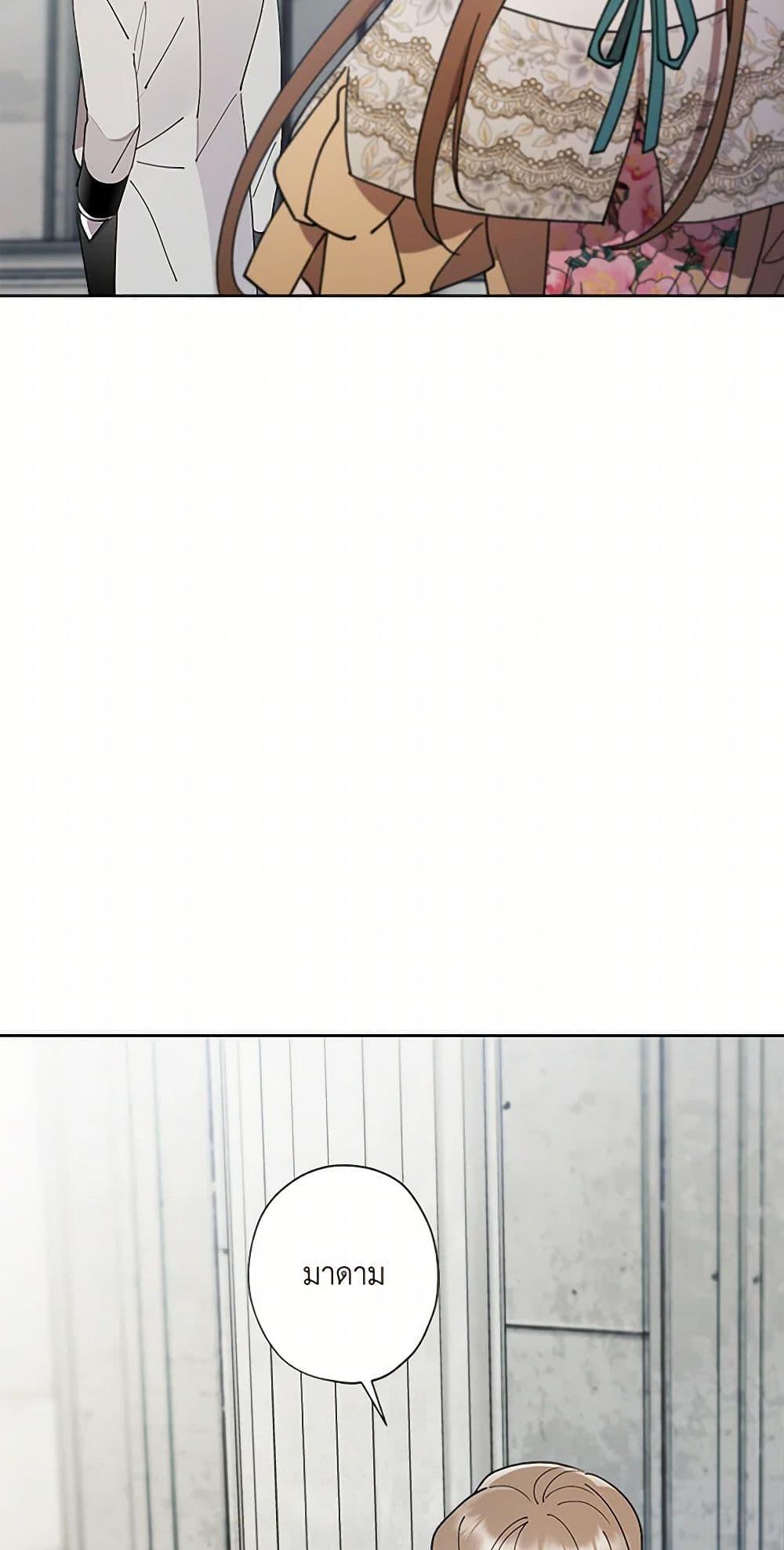 Manga-lc-com อ่านมังงะ อ่านการ์ตูน ออนไลน์ ฟรี I Raised Cinderella Preciously ตอนที่ 1 2 3 4 5 6 7 8 9 10 11 12 13 14 ฟรี ไม่มีโฆษณา Manga-lc - อ่าน มังงะ อ่าน การ์ตูน ออนไลน์ อ่านมังงะ ฟรี