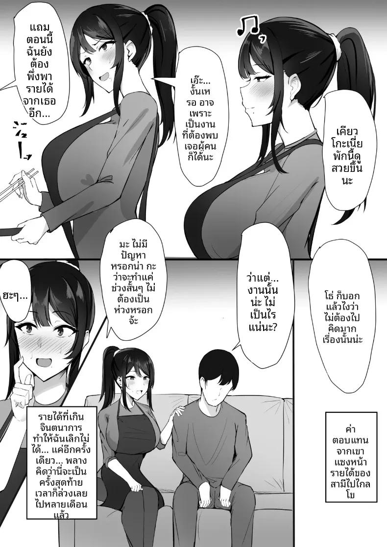 Doujin-Lc- อ่าน โดจิน มังฮวา เกาหลี ญี่ปุ่น จีน แปลไทย ต้องยอมเพื่อชีวิตคู่ (Mitty) ตอนที่ 1 2 3 4 5 6 7 8 9 10 11 12 13 14 ฟรี ไม่มีโฆษณา อ่าน โดจิน Manhwa เกาหลี ญี่ปุ่น จีน เรามีครบ คัดมาให้เน้นๆ โดจิน 18+ รับประกันความฟินโดย  Doujin Lc