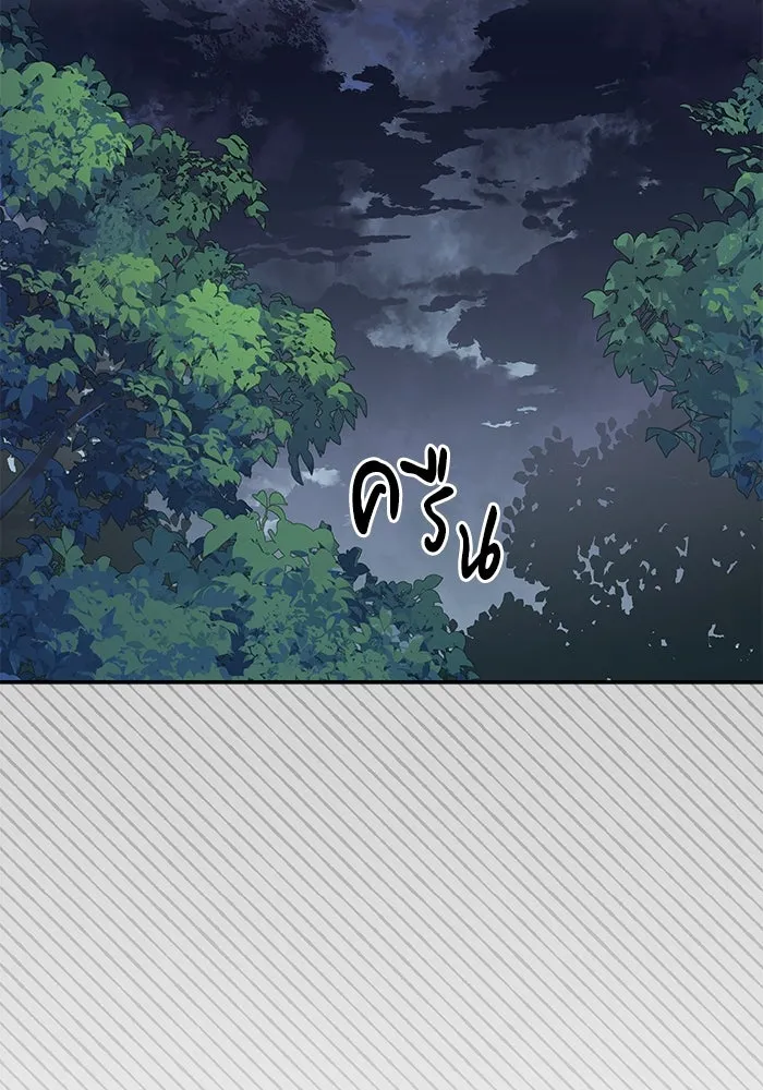 แมวน้อยในรังหมาป่า ตอนที่ 1 รูปที่ 41