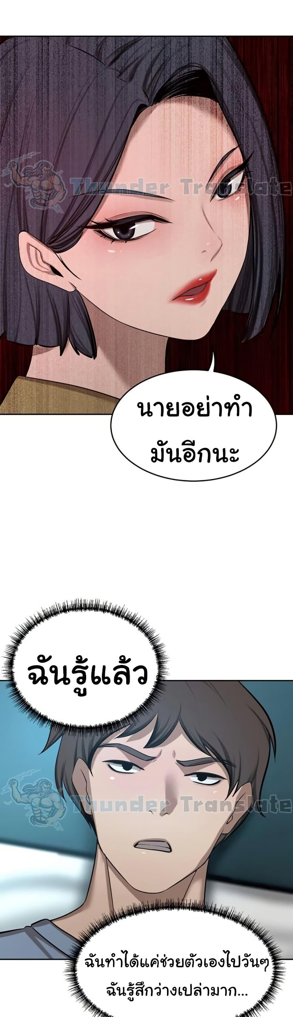 Doujin-Lc- อ่าน โดจิน มังฮวา เกาหลี ญี่ปุ่น จีน แปลไทย A Rich Laddy ตอนที่ 1 2 3 4 5 6 7 8 9 10 11 12 13 14 ฟรี ไม่มีโฆษณา อ่าน โดจิน Manhwa เกาหลี ญี่ปุ่น จีน เรามีครบ คัดมาให้เน้นๆ โดจิน 18+ รับประกันความฟินโดย  Doujin Lc