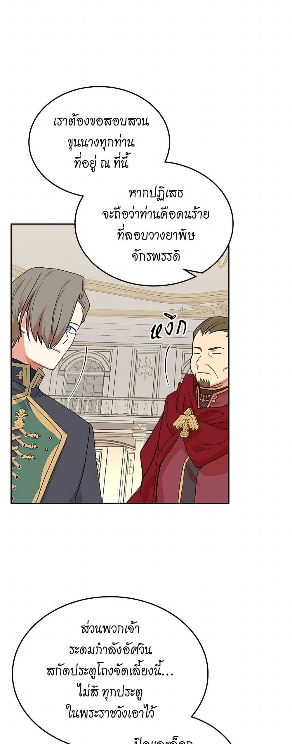 Manga-lc-com อ่านมังงะ อ่านการ์ตูน ออนไลน์ ฟรี The Antagonist’s Pet ตอนที่ 1 2 3 4 5 6 7 8 9 10 11 12 13 14 ฟรี ไม่มีโฆษณา Manga-lc - อ่าน มังงะ อ่าน การ์ตูน ออนไลน์ อ่านมังงะ ฟรี