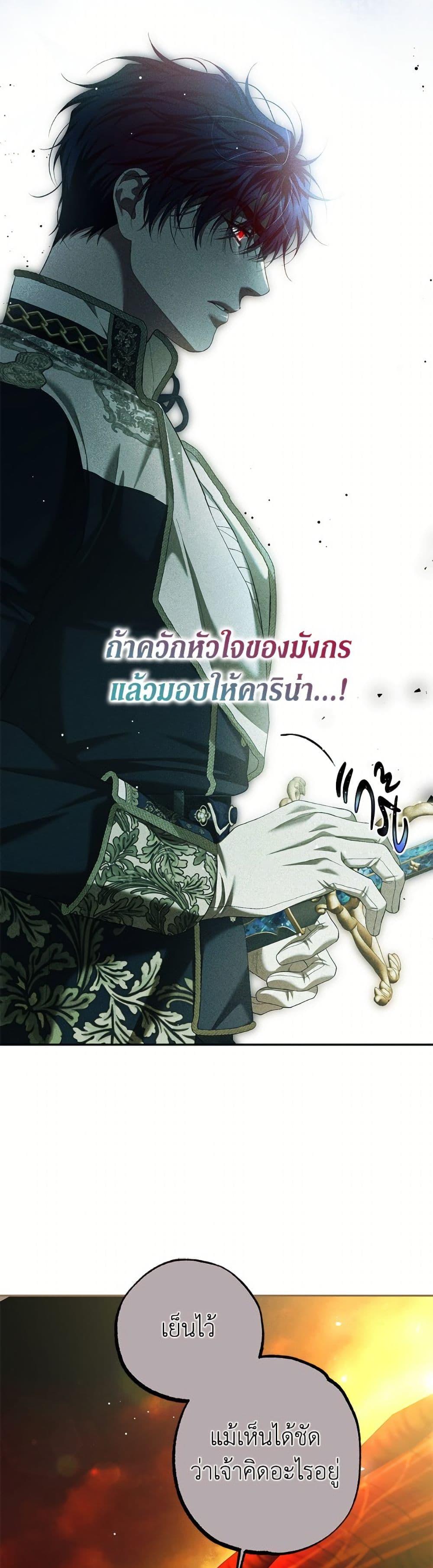 Manga-lc-com อ่านมังงะ อ่านการ์ตูน ออนไลน์ ฟรี Limited Extra time ตอนที่ 1 2 3 4 5 6 7 8 9 10 11 12 13 14 ฟรี ไม่มีโฆษณา Manga-lc - อ่าน มังงะ อ่าน การ์ตูน ออนไลน์ อ่านมังงะ ฟรี