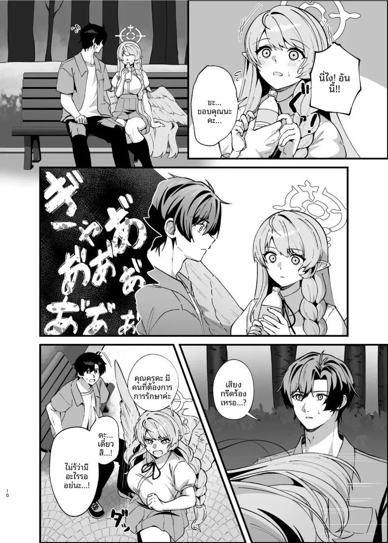 Doujin-Lc- อ่าน โดจิน มังฮวา เกาหลี ญี่ปุ่น จีน แปลไทย รอยแผลเป็นคือร่องรอยแห่งความรัก (Oruka) (Blue Archive) ตอนที่ 1 2 3 4 5 6 7 8 9 10 11 12 13 14 ฟรี ไม่มีโฆษณา อ่าน โดจิน Manhwa เกาหลี ญี่ปุ่น จีน เรามีครบ คัดมาให้เน้นๆ โดจิน 18+ รับประกันความฟินโดย  Doujin Lc