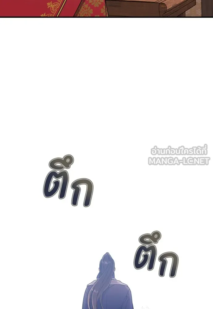 ข้าเนี่ยนะเป็นพระสนม ตอนที่ 3 ทำอย่างว่า รูปที่ 105