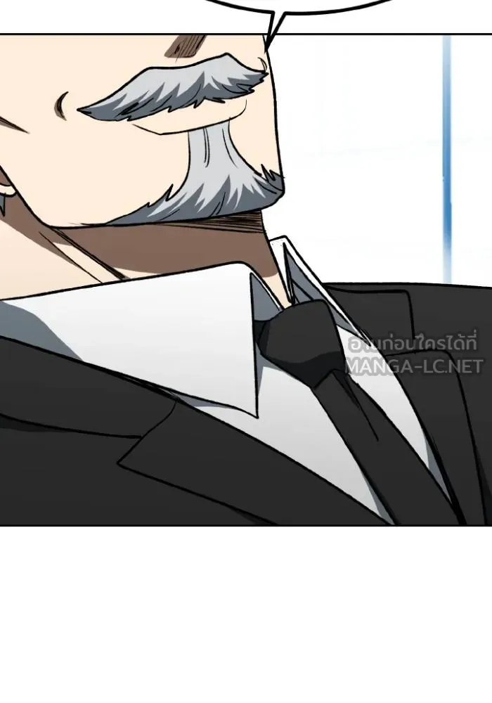 ราชาแห่งอ็อกทากอน ตอนที่ 115 รูปที่ 36