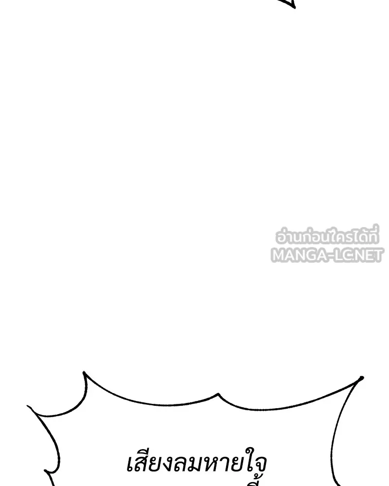 แบคXX ตอนที่ 25 รูปที่ 30