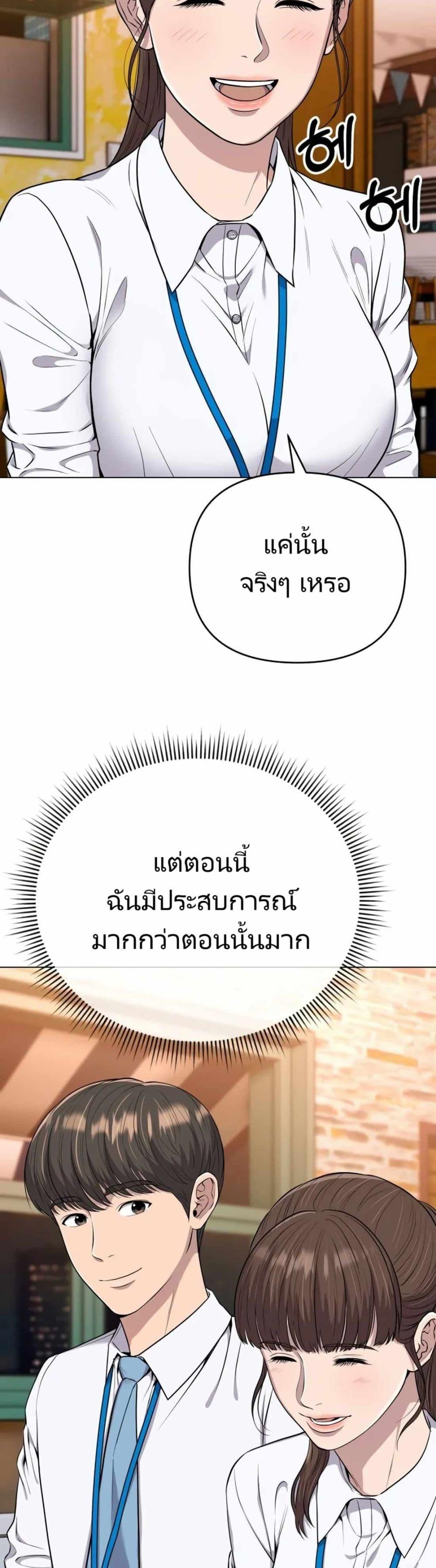 Manga-lc-com อ่านมังงะ อ่านการ์ตูน ออนไลน์ ฟรี New Employee Kim Chul-Soo ตอนที่ 1 2 3 4 5 6 7 8 9 10 11 12 13 14 ฟรี ไม่มีโฆษณา Manga-lc - อ่าน มังงะ อ่าน การ์ตูน ออนไลน์ อ่านมังงะ ฟรี