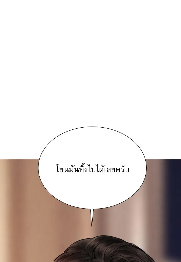 ถ้าไม่ร้อง ก็จงอ้อนวอนซะ ตอนที่ 27 รูปที่ 28