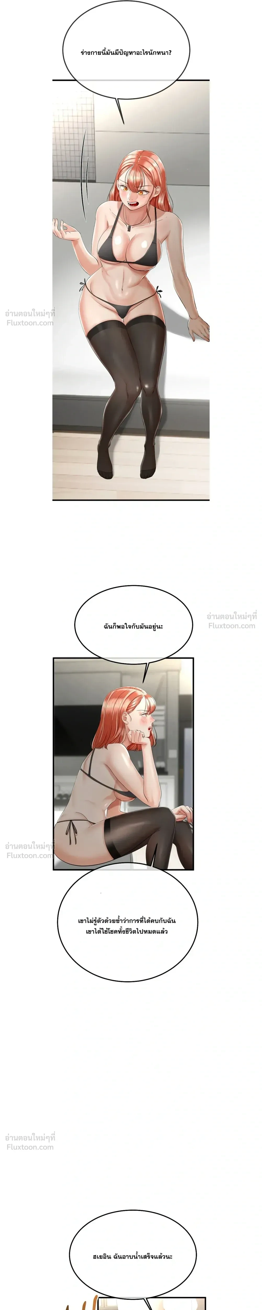 Doujin-Lc- อ่าน โดจิน มังฮวา เกาหลี ญี่ปุ่น จีน แปลไทย My First Love is My Stepmother รักแรกของผม คือ “แม่เลี้ยง” ตอนที่ 1 2 3 4 5 6 7 8 9 10 11 12 13 14 ฟรี ไม่มีโฆษณา อ่าน โดจิน Manhwa เกาหลี ญี่ปุ่น จีน เรามีครบ คัดมาให้เน้นๆ โดจิน 18+ รับประกันความฟินโดย  Doujin Lc