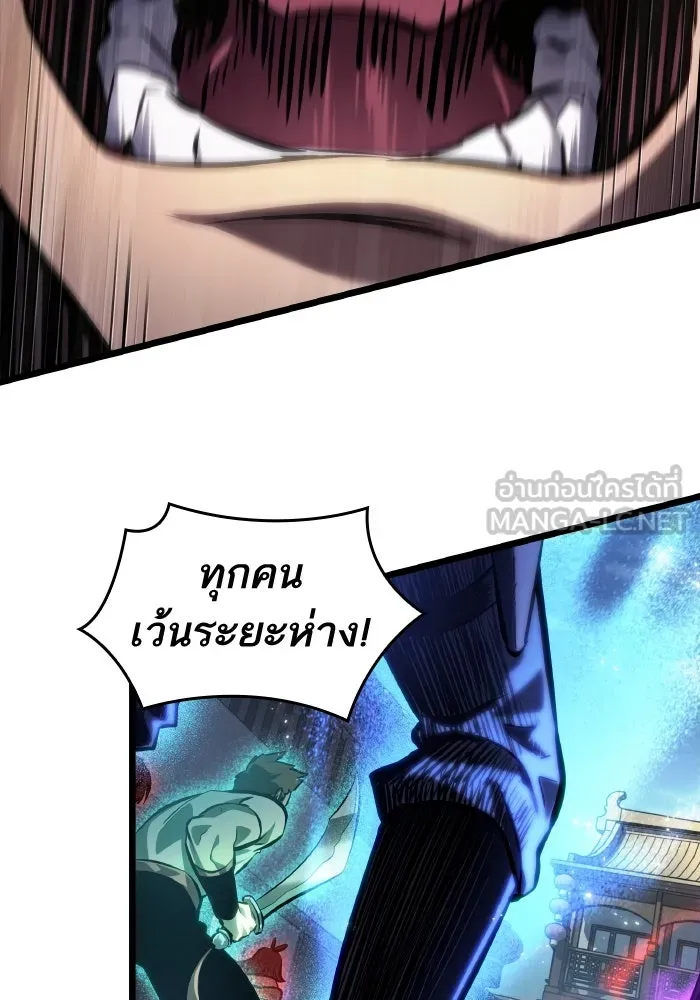 หลังวันสิ้นโลก ตอนที่ 144 รูปที่ 18