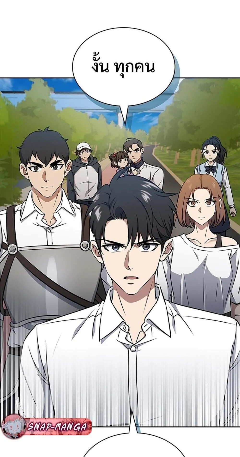 How to Survive Restructuring ว_ธ_เอาต_วรอดจากการปร_บโครงสร_าง ตอนที่ ตอนที่ 61 รูปที่ 14