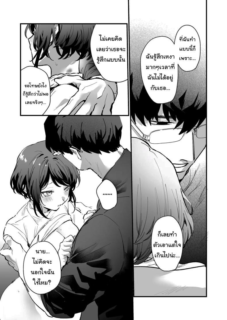Doujin-Lc- อ่าน โดจิน มังฮวา เกาหลี ญี่ปุ่น จีน แปลไทย ทิ้งรอยไว้ที่ฉันเยอะๆเลย (Onohito) ตอนที่ 1 2 3 4 5 6 7 8 9 10 11 12 13 14 ฟรี ไม่มีโฆษณา อ่าน โดจิน Manhwa เกาหลี ญี่ปุ่น จีน เรามีครบ คัดมาให้เน้นๆ โดจิน 18+ รับประกันความฟินโดย  Doujin Lc