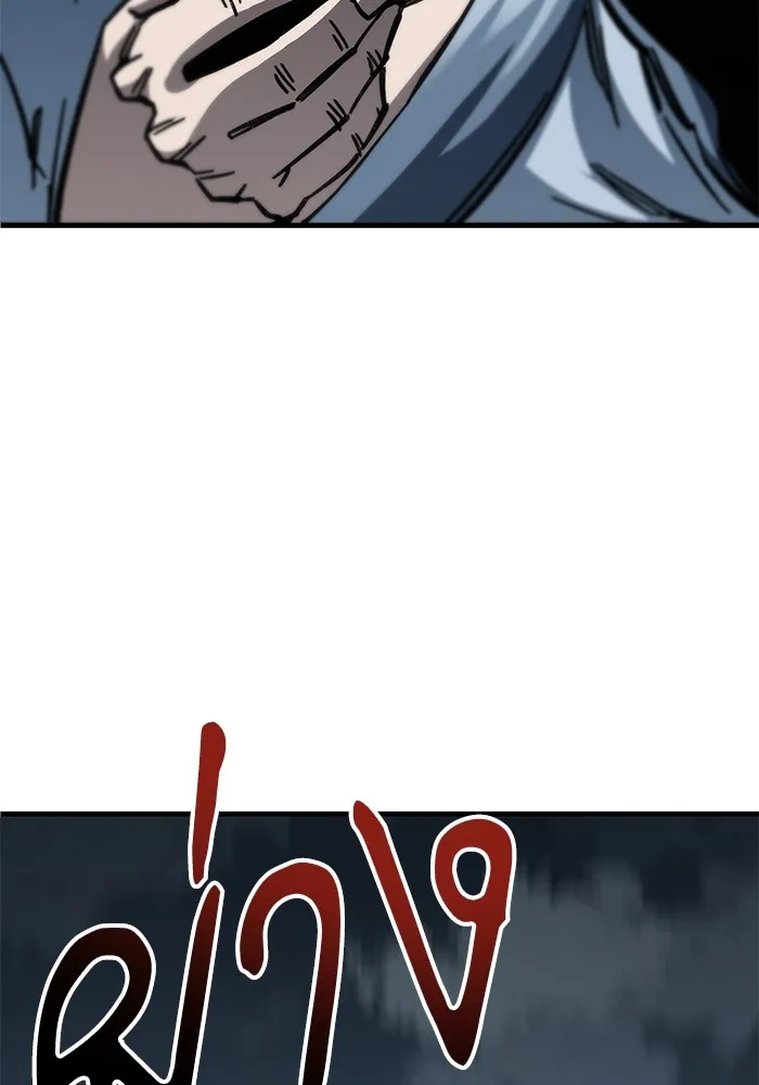 คุณปู่จอมยุทธกับหลานสาวสุดแกร่ง ตอนที่ 18 รูปที่ 2