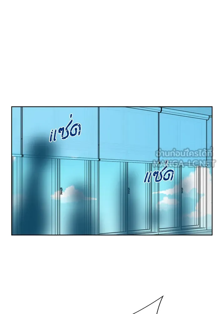 ฉันมันร้าย หรือเพราะโลกไม่น่ารัก ตอนที่ 78 รูปที่ 36