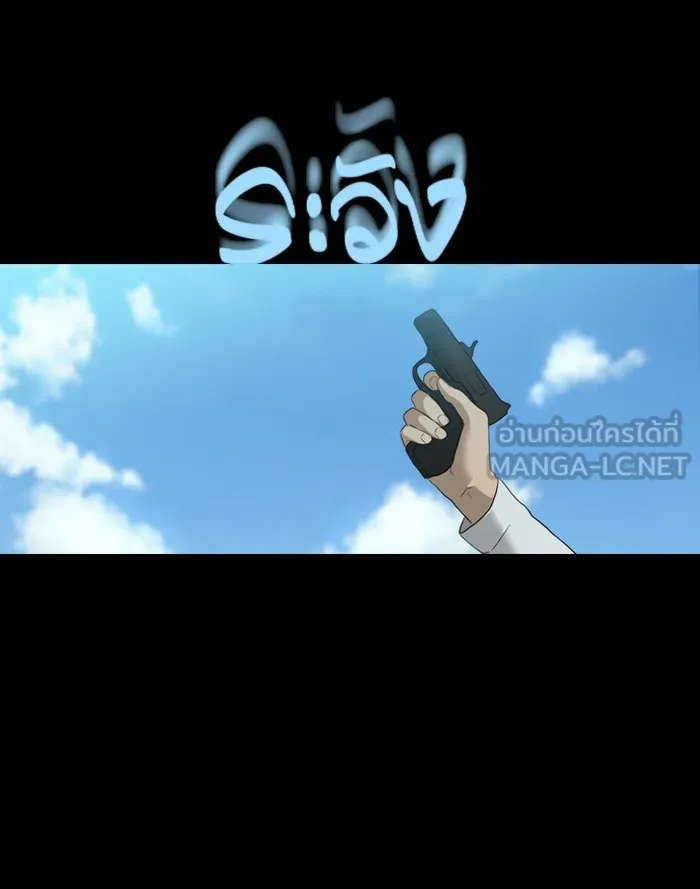 ปั่นสู้ฝันbrWind Breaker ตอนที่ 0 รูปที่ 9