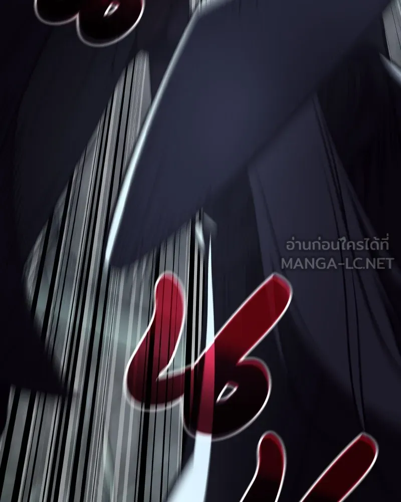เกิดอีกทีเป็นว่าที่ประมุขลัทธิมาร ตอนที่ 58 รูปที่ 84