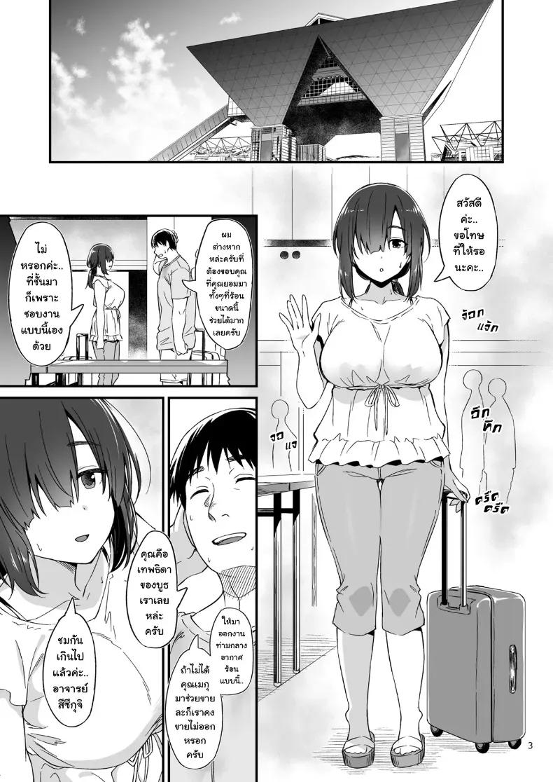 Doujin-Lc- อ่าน โดจิน มังฮวา เกาหลี ญี่ปุ่น จีน แปลไทย เรื่องลับๆหลังจบงานกับคอสเพลย์เยอร์สาวจืดสุดลามก (inu) ตอนที่ 1 2 3 4 5 6 7 8 9 10 11 12 13 14 ฟรี ไม่มีโฆษณา อ่าน โดจิน Manhwa เกาหลี ญี่ปุ่น จีน เรามีครบ คัดมาให้เน้นๆ โดจิน 18+ รับประกันความฟินโดย  Doujin Lc